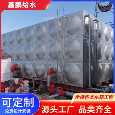 鑫鵬消防工程安裝 守護安全，專業可靠